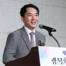 ‘가짜 국가유공자’ 서훈 박탈한다. 손혜원·김원웅 부친 재검토 이미지