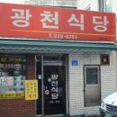 안보광천 네이버블로그