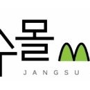 번암느티나무협동조합