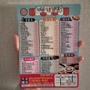 기찬숯불김밥과천점 이미지