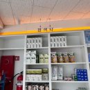 안성종로약국 이미지