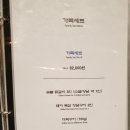 더포차 - 음성군 대하2가길 28 | 더포차