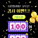 필라테스나인