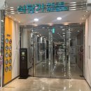 한길마트 이미지