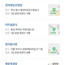 로또분식 이미지