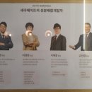 세라젬 웰카페 광명 철산점 이미지