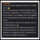 보컬코치JASON | [온라인 보컬레슨] 레슨후기 모음
