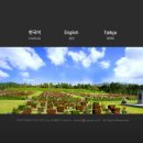 재한유엔기념공원 (UN기념공원) 네이버블로그