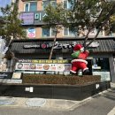 마성소국밥 - 중구 대둔산로 184 | 마성소국밥
