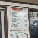 복주골오리한상 이미지