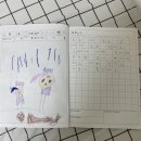 그림일기 이미지