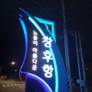 평화사거리 이미지