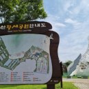 예산황새공원 주차장 이미지