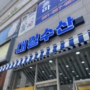 대길수산 이미지