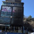 태백수족관 이미지