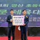 남원읍-73 쿠키뉴스