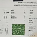 위드그린카페