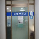 독일보청기 앞 보도 이미지