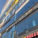 서울명진내과의원 이미지