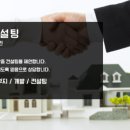 주식회사 소우 이미지
