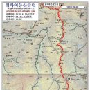 낙동정맥 6구간 외항재-고헌산-땅고개 구간 산행공지(2010년 4월 10/11일 무박) 이미지