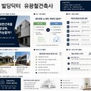 건축사사무소디자인그룹진산