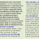 (주)휴맥 이미지