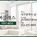 현대2차아파트경로당 이미지