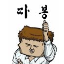 남영반점 이미지