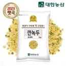 대한농산 이미지