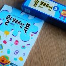 연산(릴)-6 이미지