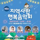 중앙 재활용 도움센터 이미지