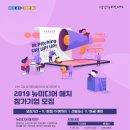 이-미디어 이미지