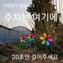 강정동-66 이미지