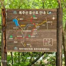 명월2리 이미지