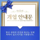 정앤파트너스