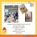 사등초등학교 이미지