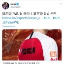WEPC방 이미지