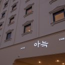 세이브모텔 이미지