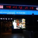 베이징코야주 이미지