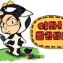 [교육] 마케팅 원리 4주차 : 마케터미네이터-미래광고전쟁의 시작