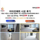 항공로 162 이미지
