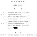 법무법인태화