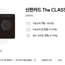 S&해외사용일시불