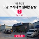 중앙로78번안길 이미지