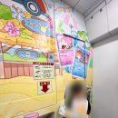 도시철도 남산정역 2번 출구 | 부산 도시철도 &amp; 시내버스 [포켓몬 느긋느긋 바캉스] 범내골역부터 부산역까지 다녀온 후기 및 완벽 가이드