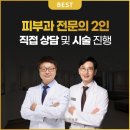 세신내과의원 | 서울특별시 노원구 중계1동 대상포진 전문병원 추천 | 무료접종 | 예방접종