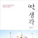 휘즈북스