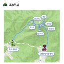 한려산장 | 금산]남해금산 등산코스 한려해상 일출 보리암 단풍...공원 여권 도장 찍기 후기 feat.알레버스. 사당역...