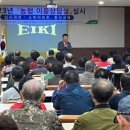 삼례농협